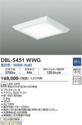DBL-5451WWG