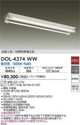 DOL-4374WW