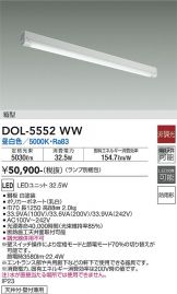 DOL-5552WW