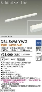 DBL-5496YWG