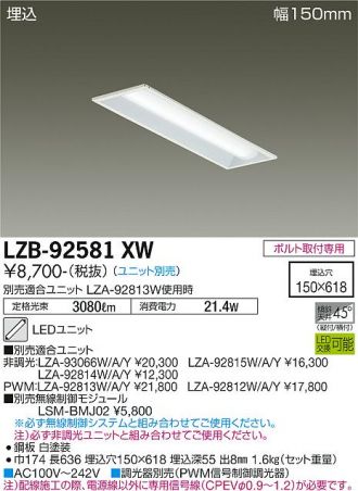 LZB-92581XW