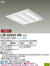 LZB-92693XW