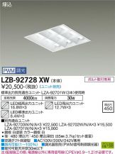 LZB-92728XW