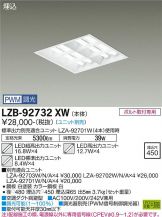 LZB-92732XW