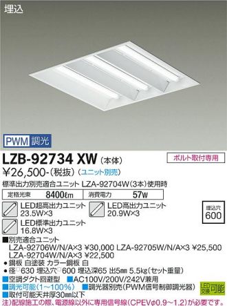 LZB-92734XW