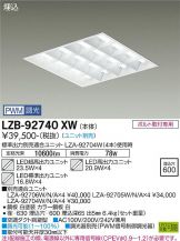 LZB-92740XW