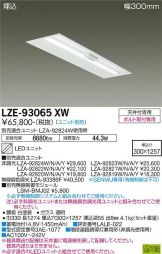 LZE-93065XW