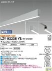 LZY-93236YS