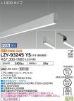 LZY-93245YS