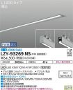 LZY-93269NS