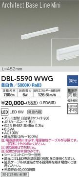 DBL-5590WWG
