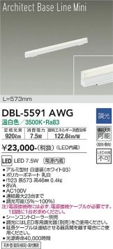 DBL-5591AWG