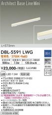 DBL-5591LWG