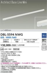DBL-5594NWG