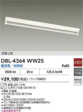 DBL-4364WW25