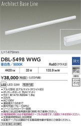 DBL-5498WWG