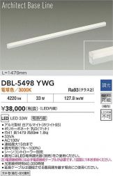 DBL-5498YWG