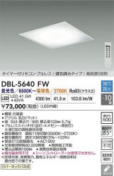 DBL-5640FW