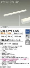DBL-5496LWG