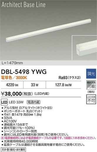DBL-5498YWG