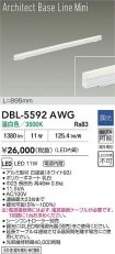 DBL-5592AWG
