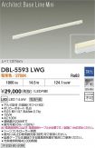 DBL-5593LWG