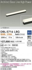 DBL-5716LBG