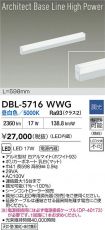 DBL-5716WWG