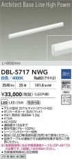 DBL-5717NWG