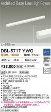 DBL-5717YWG
