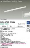 DBL-5718AWG