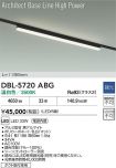 DBL-5720ABG
