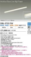 DBL-5722FW
