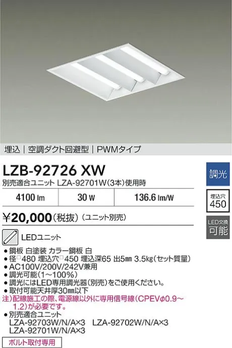 LZB-92726XW