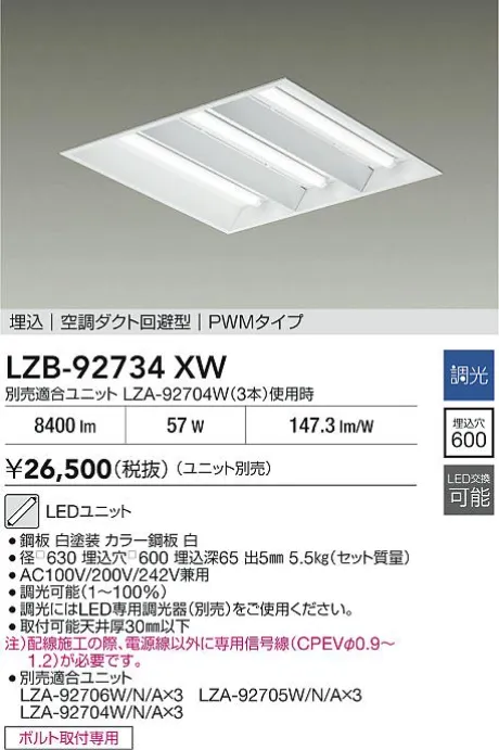 LZB-92734XW