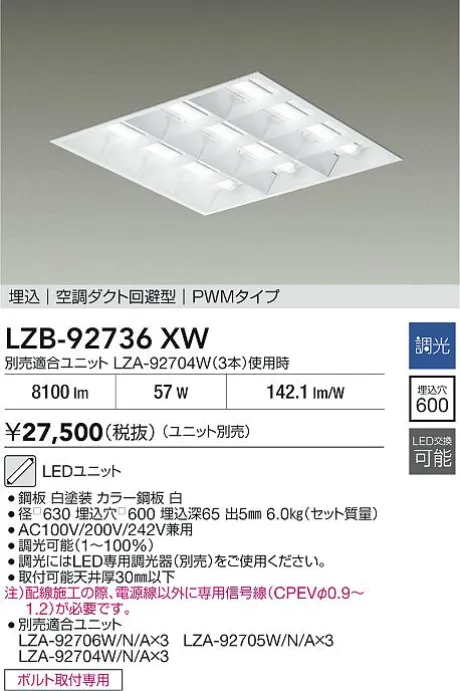 LZB-92736XW