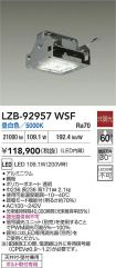LZB-92957WSF
