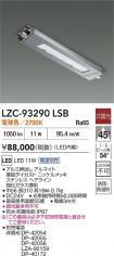 LZC-93290LSB