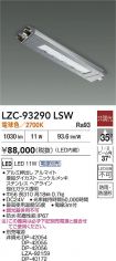 LZC-93290LSW