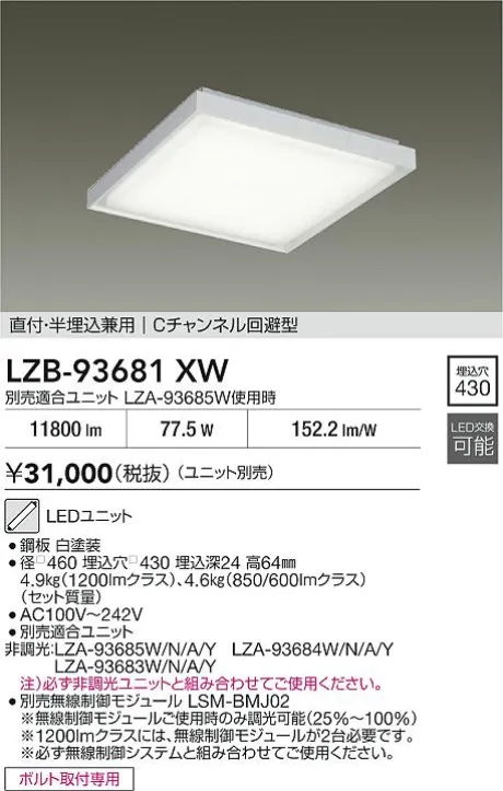 LZB-93681XW