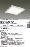 LZB-93681XW