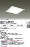 LZB-93682XW