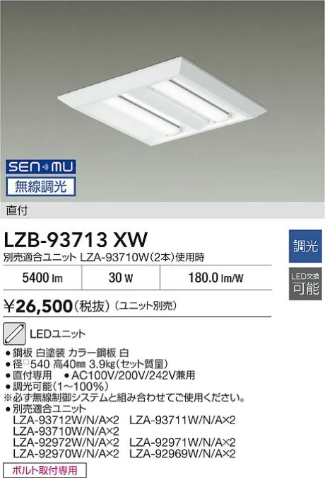 LZB-93713XW