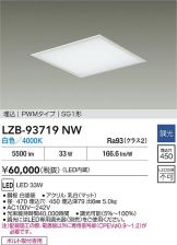 LZB-93719NW