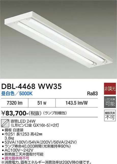 DBL-4468WW35