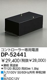 DP-52441