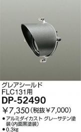 DP-52490