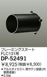 DP-52491