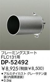 DP-52492