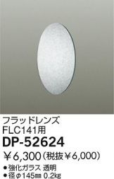 DP-52624
